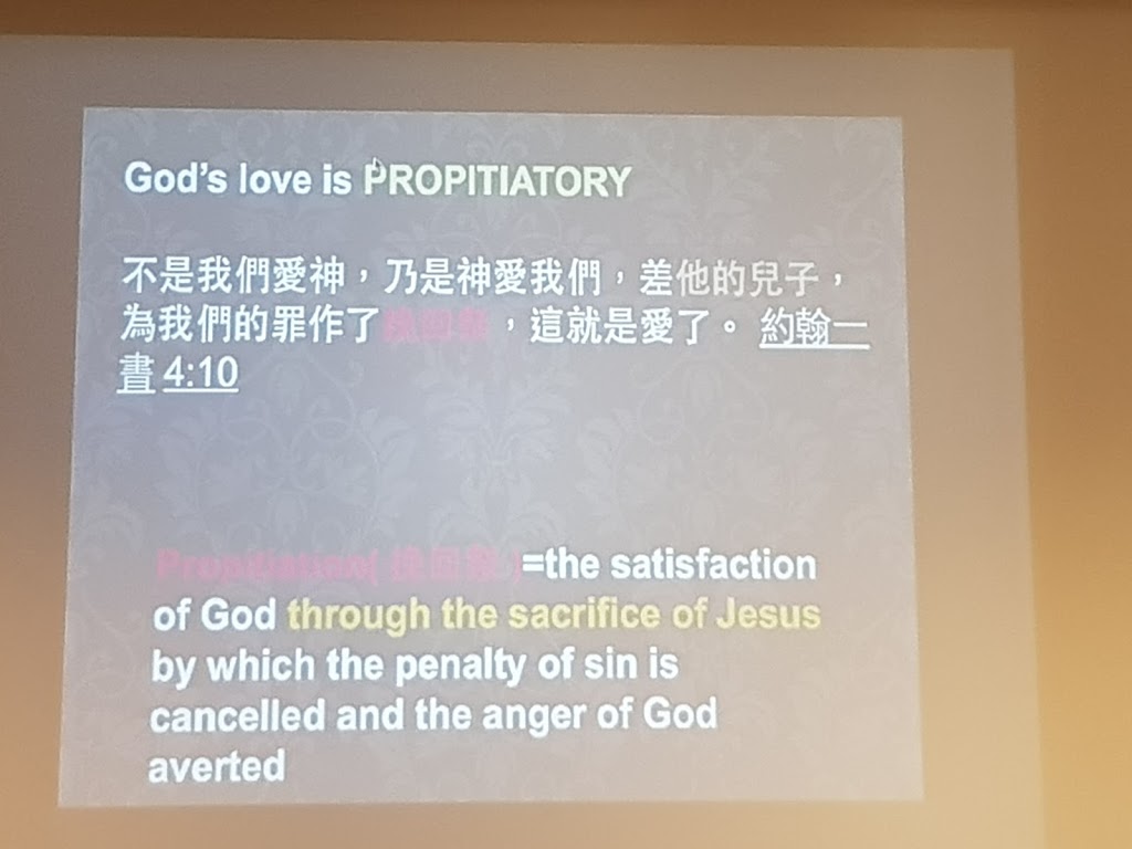 Vancouver Chinese Evangelical Free Church | 3295 E Broadway, Vancouver, BC V5M 1Z9, Canada | Phone: (604) 254-1242