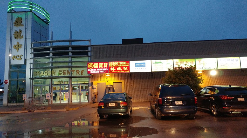 Dragon Centre | 23 Glen Watford Dr, Scarborough, ON M1S 2B7, Canada | Phone: (416) 299-3810