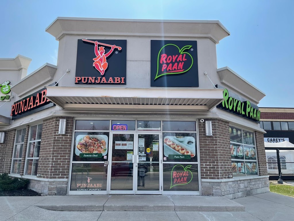 Royal Paan | 1579 Oxford St E, London, ON N5V 1W5, Canada | Phone: (226) 663-7270