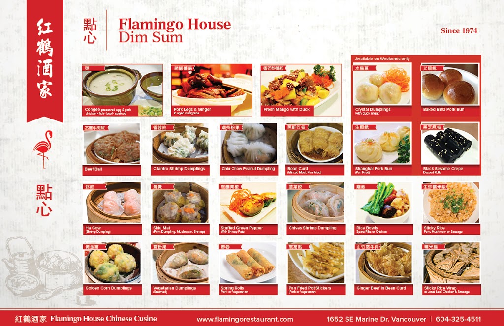 Flamingo Chinese Restaurant | 1652 SE Marine Dr, Vancouver, BC V5P 2R6, Canada | Phone: (604) 325-4511