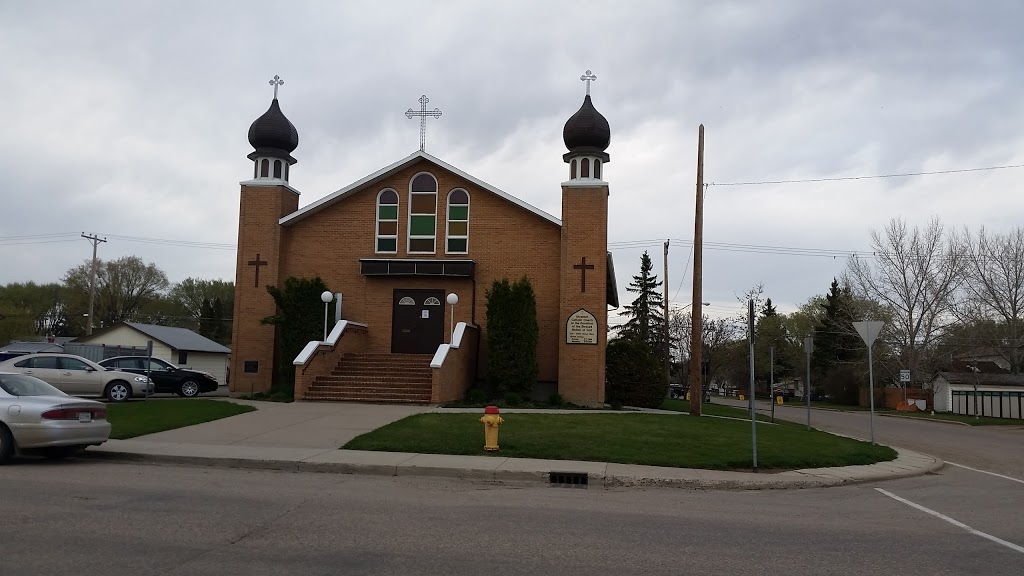 Dormition Ukrainian Catholic Parish | 120 105 St W, Saskatoon, SK S7N 1N2, Canada | Phone: (306) 652-4837