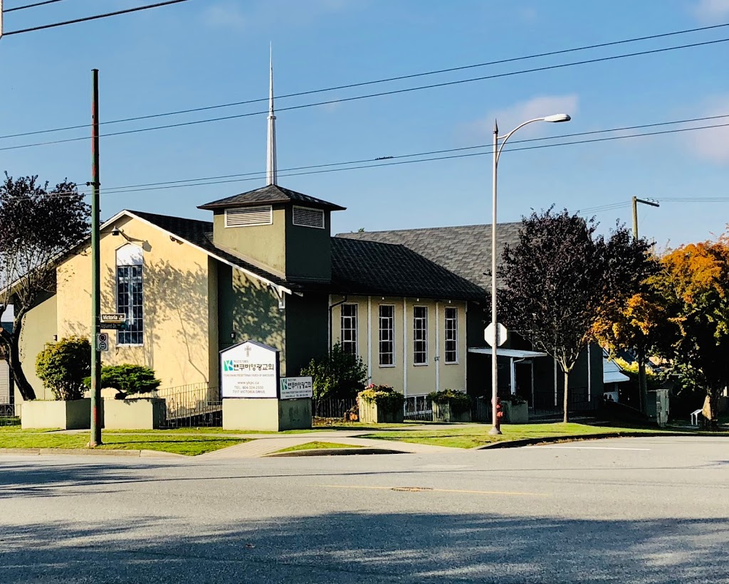 Young Kwang Presbyterian Church | 7317 Victoria Dr, Vancouver, BC V5P 3Z4, Canada | Phone: (604) 324-2550