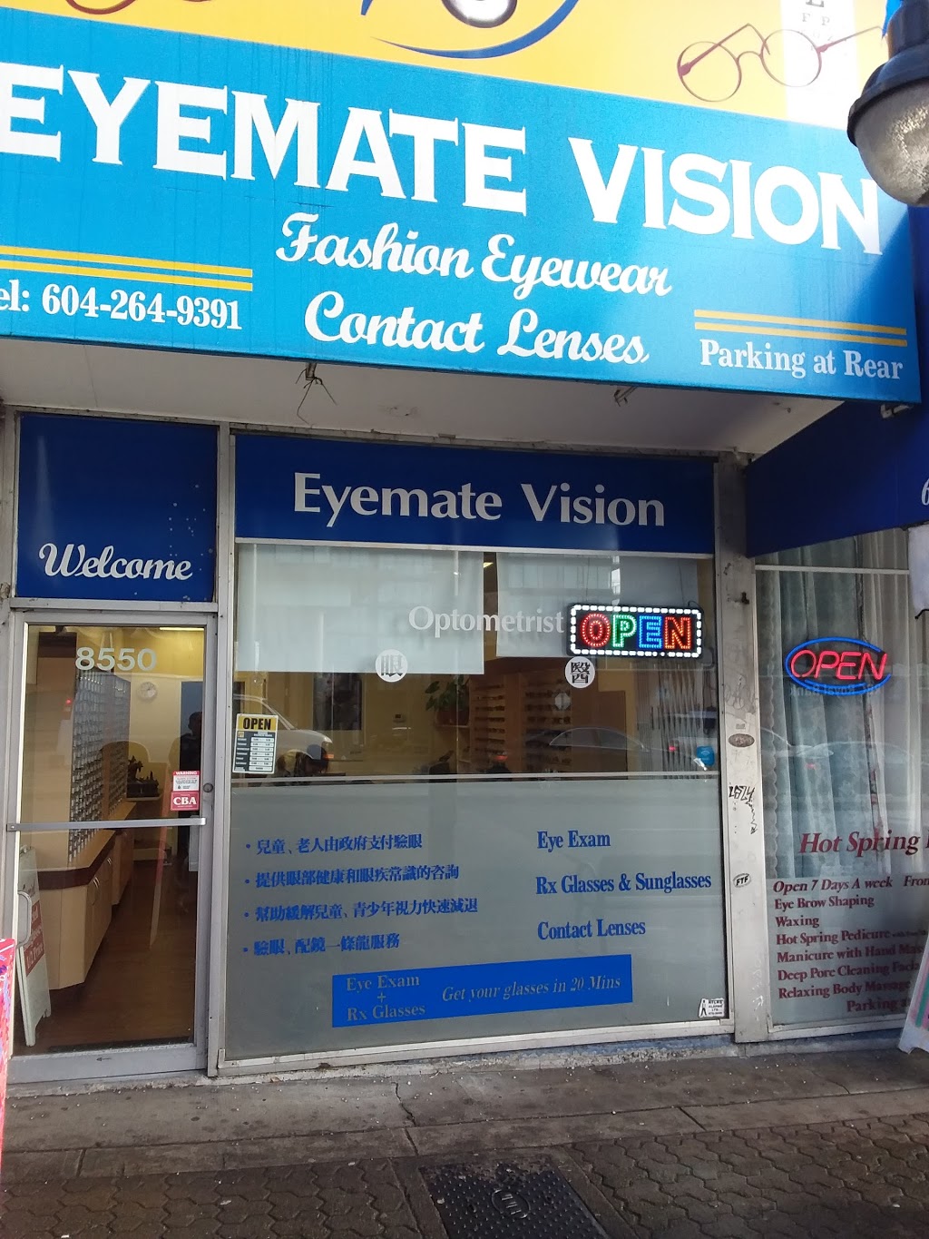 Eyemate Optical | 8550 Granville St, Vancouver, BC V6P 4Z7, Canada | Phone: (604) 264-9391