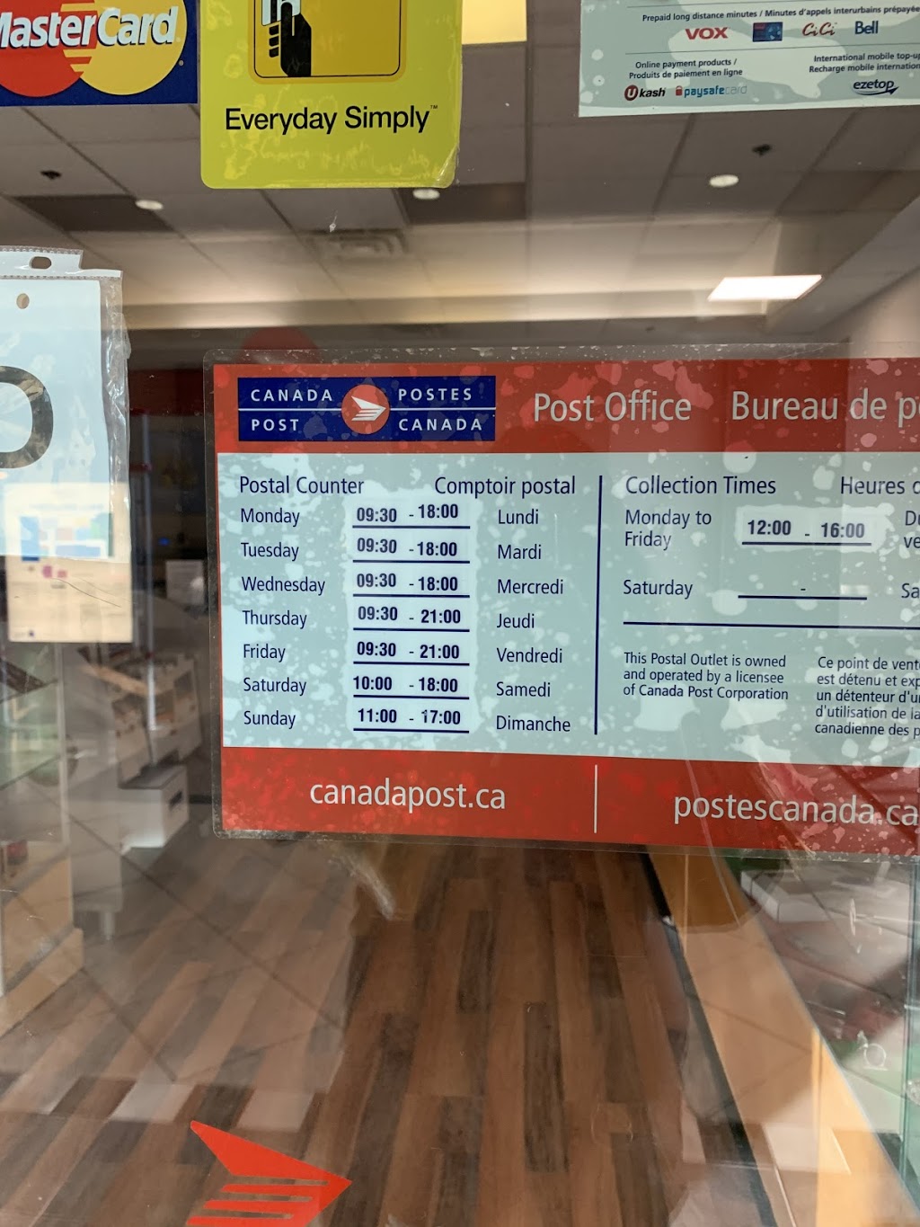 Canada Post | 7101A 120 St, Delta, BC V4E 2B1, Canada