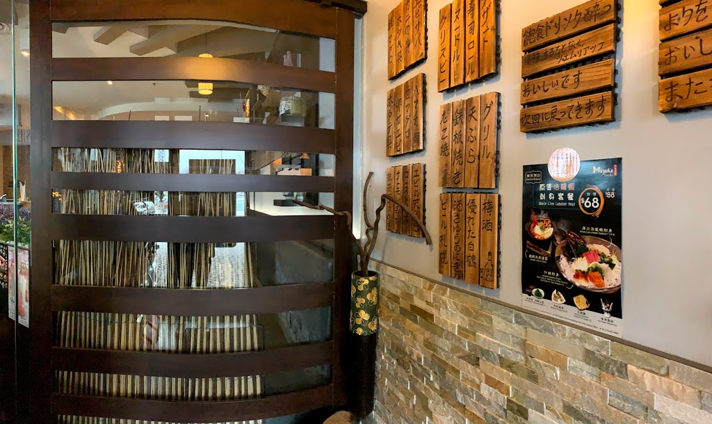 Chiba Sushi and Presotea Bubble Tea | 3555 Don Mills Rd #5, North York, ON M2H 3N3, Canada | Phone: (416) 492-8880