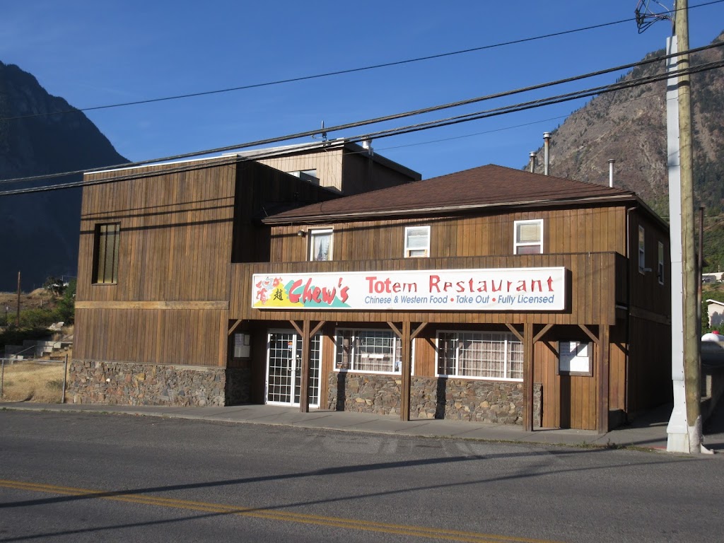 Totem Chinese Restaurant | 1289 Main St, Lillooet, BC V0K 1V0, Canada | Phone: (250) 256-7771