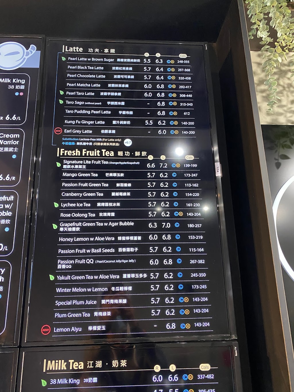 Kung Fu Tea Newmarket | 883 Mulock Dr, Newmarket, ON L3Y 8S3, Canada | Phone: (905) 898-5441