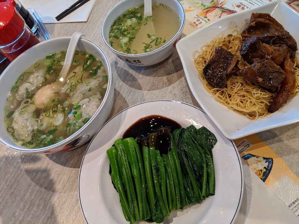 Wonton Chai Noodle | 2890 Major Mackenzie Dr E, Markham, ON L6C 1B5, Canada | Phone: (905) 887-8811