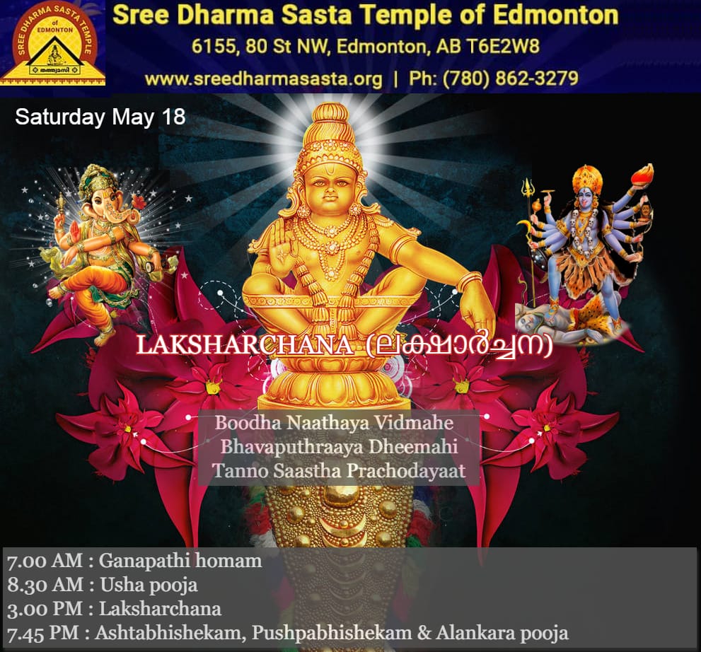 Sree Dharma Sastha Temple of Edmonton | 6155 80 St NW, Edmonton, AB T6E 2W8, Canada | Phone: (780) 862-3729
