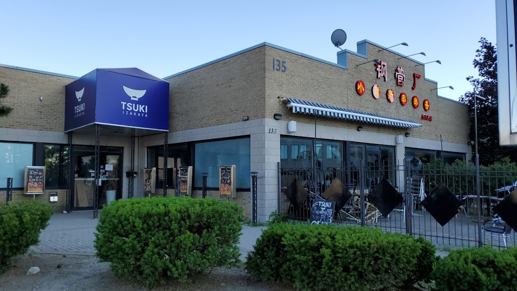 Izakaya Tsuki | 135 York Blvd, Richmond Hill, ON L4B 3B4, Canada