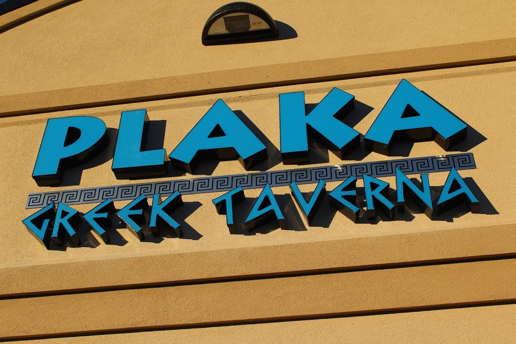 Plaka Greek Taverna - Okotoks | 44 Riverside Gate Unit 104, Okotoks, AB T1S 0J2, Canada | Phone: (587) 757-1477