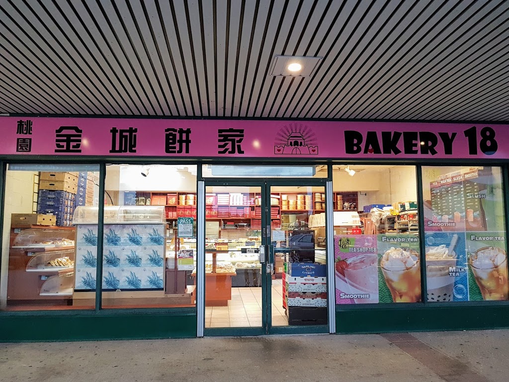 Bakery 18 | 395 Bamburgh Cir, Scarborough, ON M1W 3Y1, Canada | Phone: (416) 502-3232