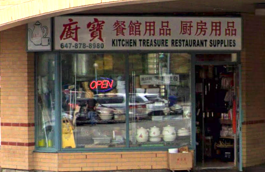 Kitchen Treasure Restaurant Supplies | 3833 Midland Ave #1, Scarborough, ON M1V 5L6, Canada | Phone: (647) 878-8980