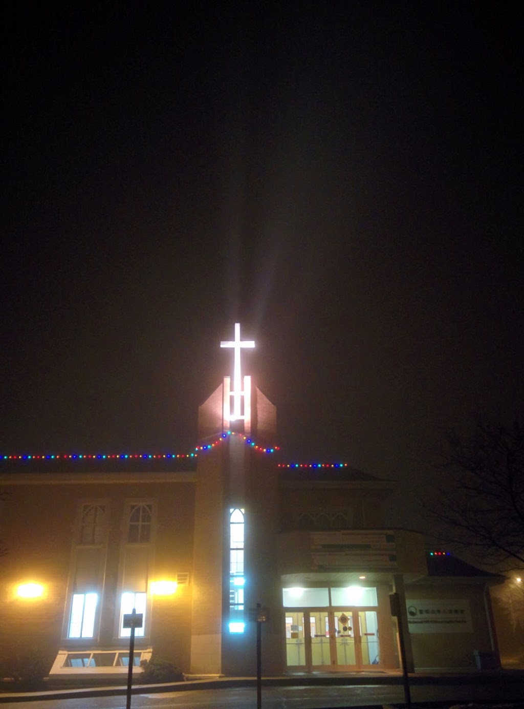 O Holy Night至善夜 — Brantford Chinese Alliance Church