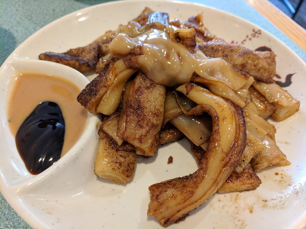China Garden Restaurant 食德喜 | 31 University Ave, Waterloo, ON N2J 2A2, Canada | Phone: (519) 888-0088