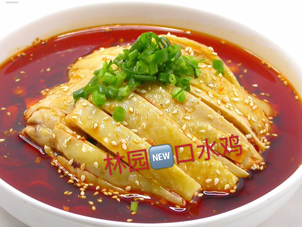 Lin’s Garden | 600 Laurelwood Dr, Waterloo, ON N2V 0A2, Canada | Phone: (519) 883-8288