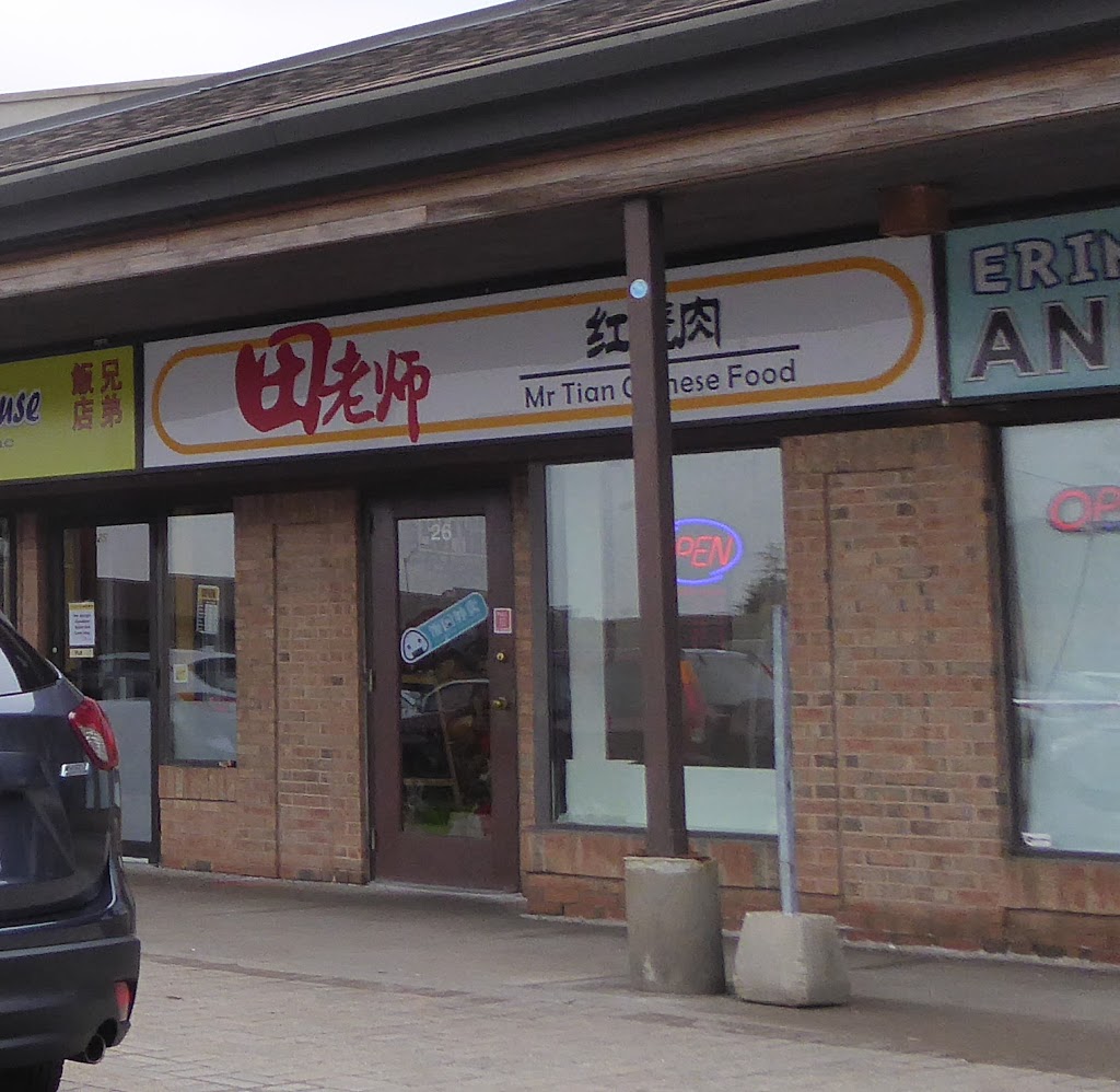 Mr.Tians Chinese Fast Food 田老师红烧肉 | 4040 Creditview Rd Unit26, Mississauga, ON L5C 3Y8, Canada | Phone: (905) 232-6688