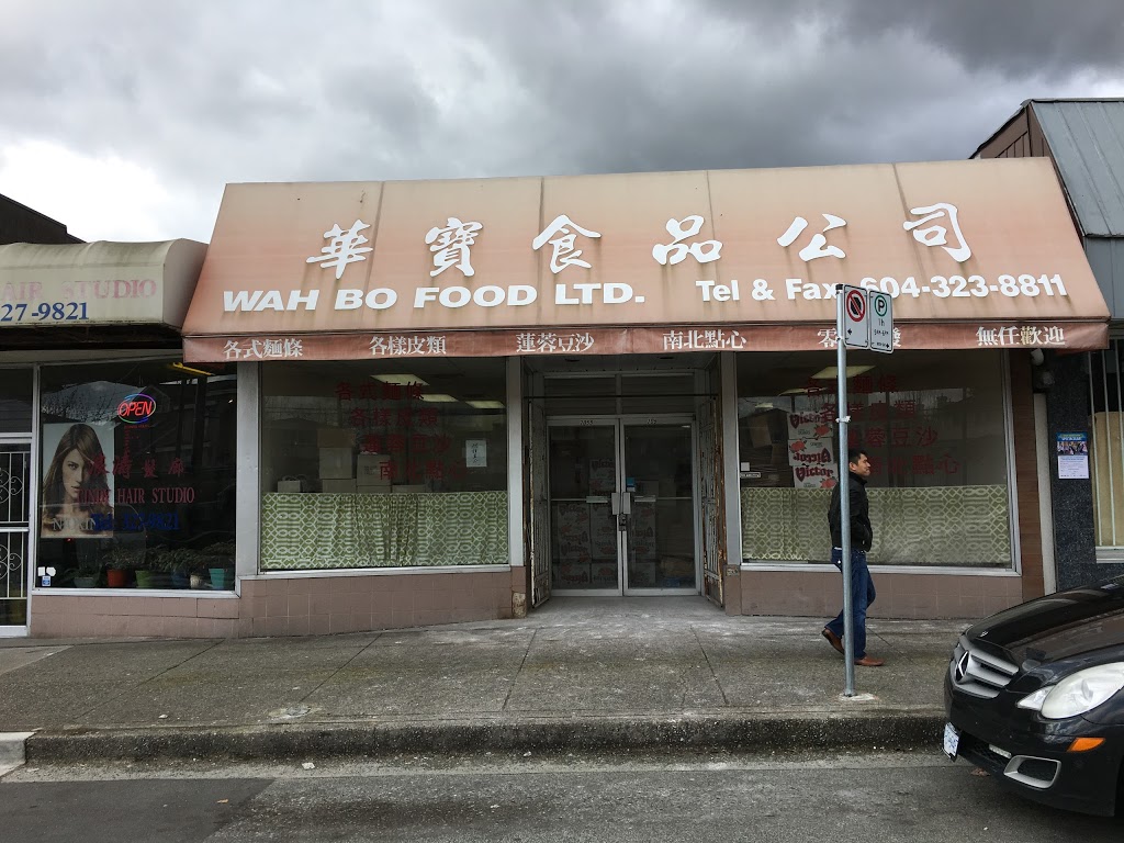 Wah Bo Food LTD | 7055 Victoria Dr, Vancouver, BC V5P 3Y9, Canada | Phone: (604) 323-8811