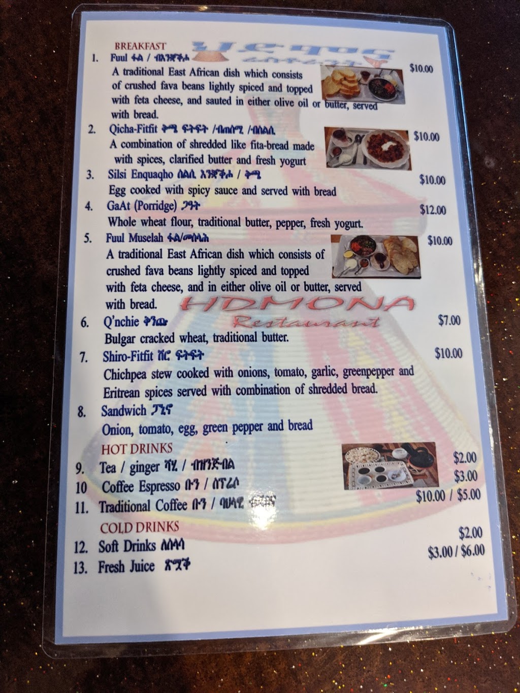 Hdmona restaurant | 2881 17 Ave SE, Calgary, AB T2A 0P7, Canada | Phone: (403) 699-9690