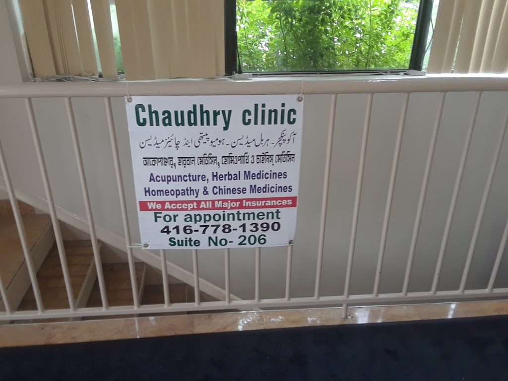 Chaudhry Clinic | 1217 Barnswallow Ct, Mississauga, ON L5V 2J6, Canada | Phone: (416) 778-1390