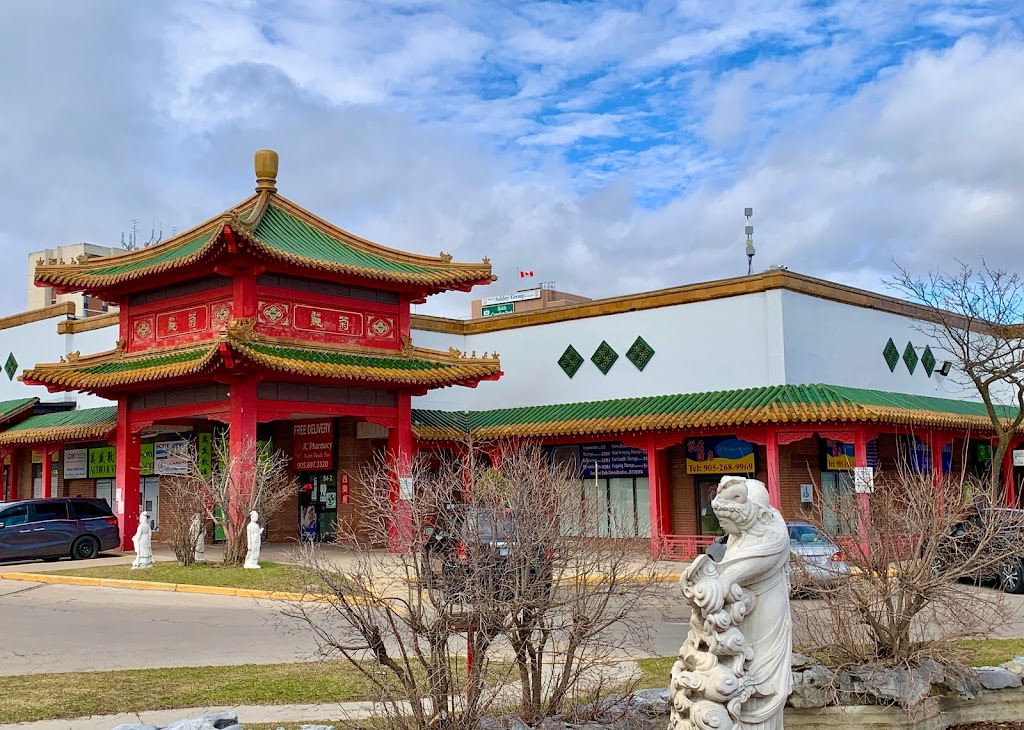 Mississauga Chinese Centre | 888 Dundas St E, Mississauga, ON L4Y 4G6, Canada | Phone: (905) 566-5606