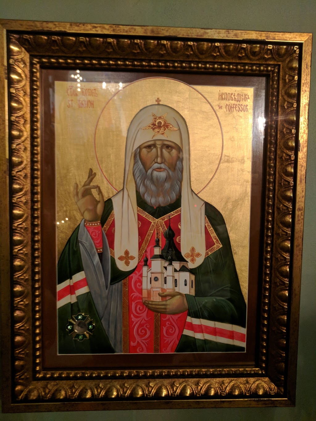 Russian Orthodox Holy Trinity Cathedral | 643 Manitoba Ave, Winnipeg, MB R2W 2H1, Canada | Phone: (204) 589-6223