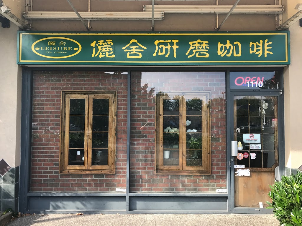 Leisure Tea & Coffee | 1110-8391 Alexandra Rd, Richmond, BC V6X 1C3, Canada | Phone: (604) 821-9998
