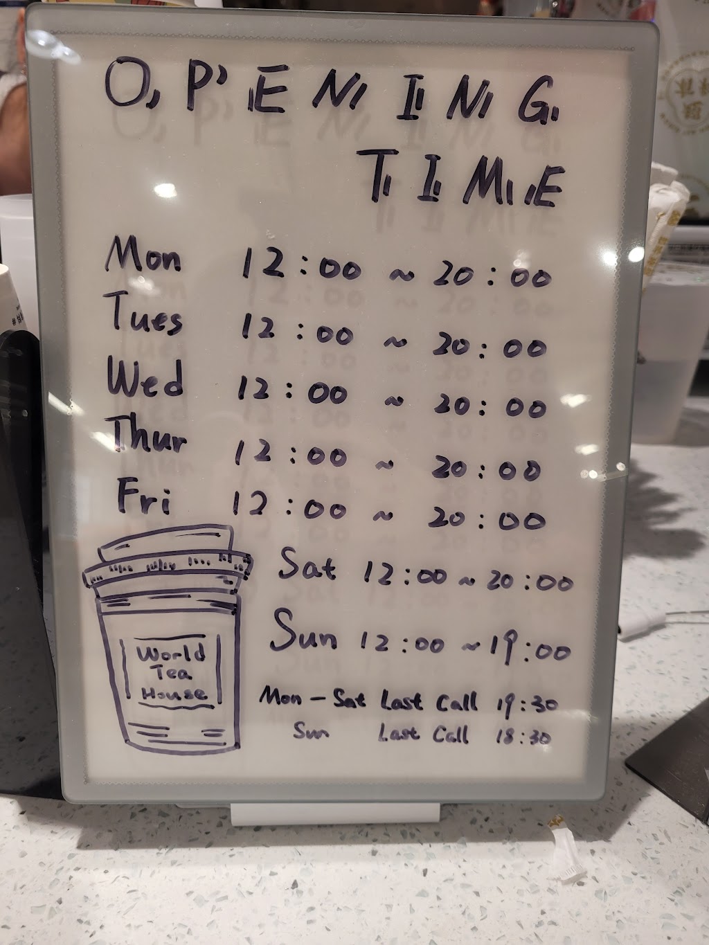 世界茶饮 World Tea House | 175 McArthur Ave. unit 1, Vanier, ON K1L 6P8, Canada | Phone: (613) 747-0999