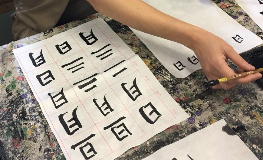Manitoba Academy of Chinese Studies 缅省中文学院 (温尼伯最大的非营利中文学校） | 450 Nathaniel St, Winnipeg, MB R3M 3E3, Canada | Phone: (204) 599-6227