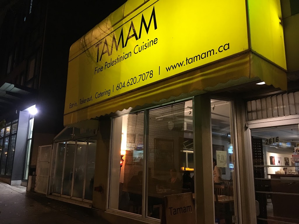 Tamam: Fine Palestinian Cuisine | 2616 E Hastings St, Vancouver, BC V5K 1Z6, Canada | Phone: (604) 620-7078