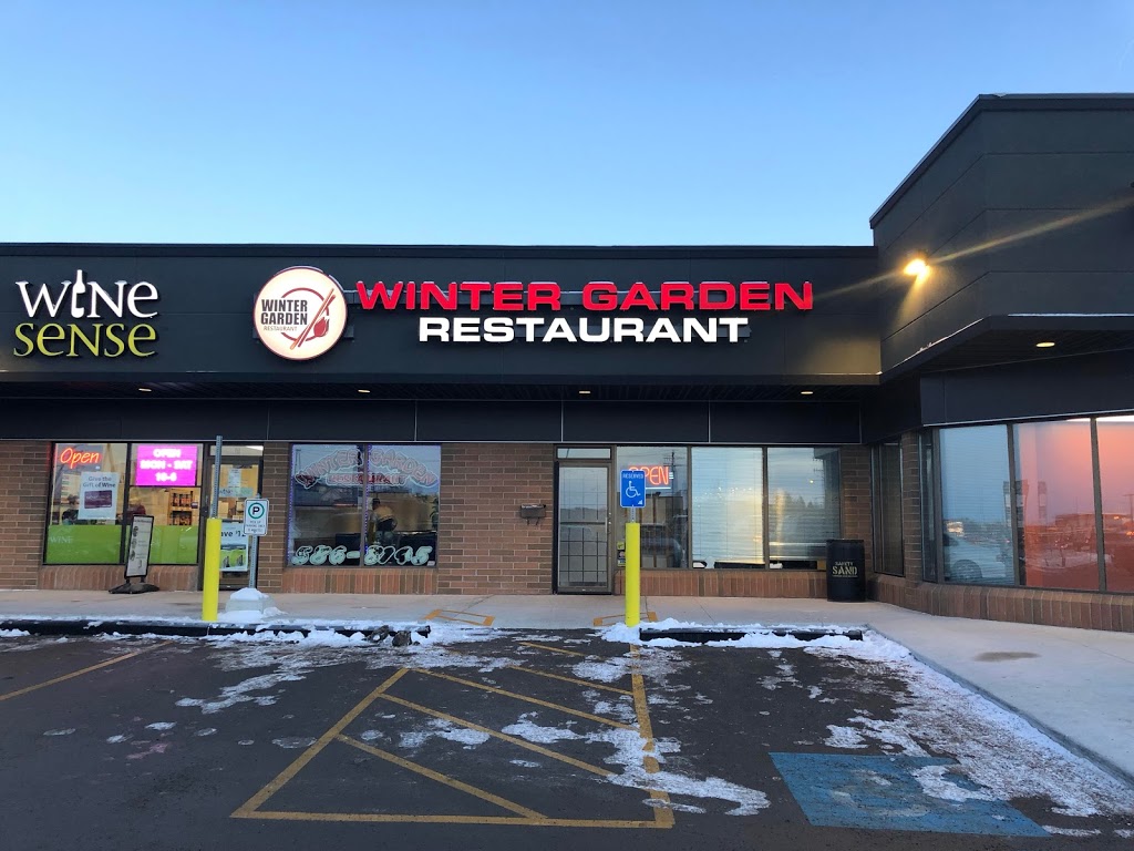 Winter Garden Chinese Restaurant | 2211 McPhillips St, Winnipeg, MB R2V 3M5, Canada | Phone: (204) 586-8145
