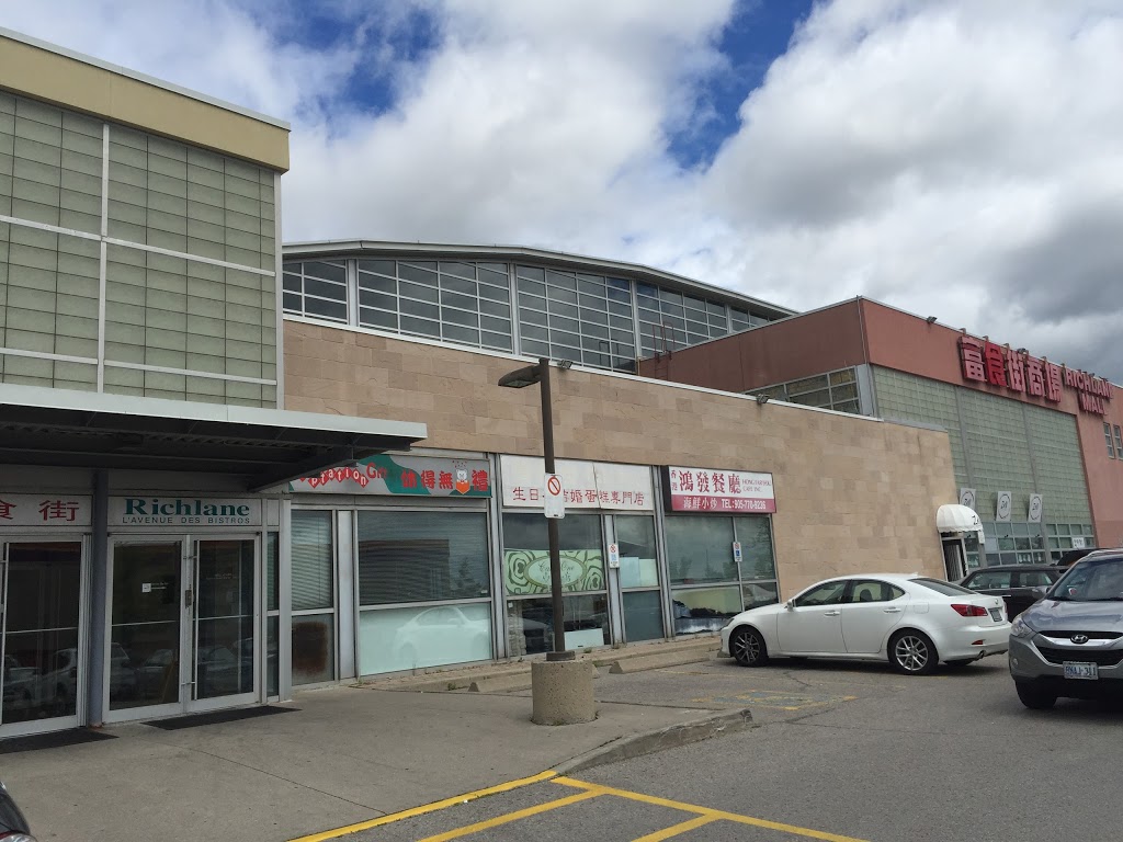 Richlane Mall | 9425 Leslie St, Richmond Hill, ON L4B 3N7, Canada | Phone: (905) 737-9921