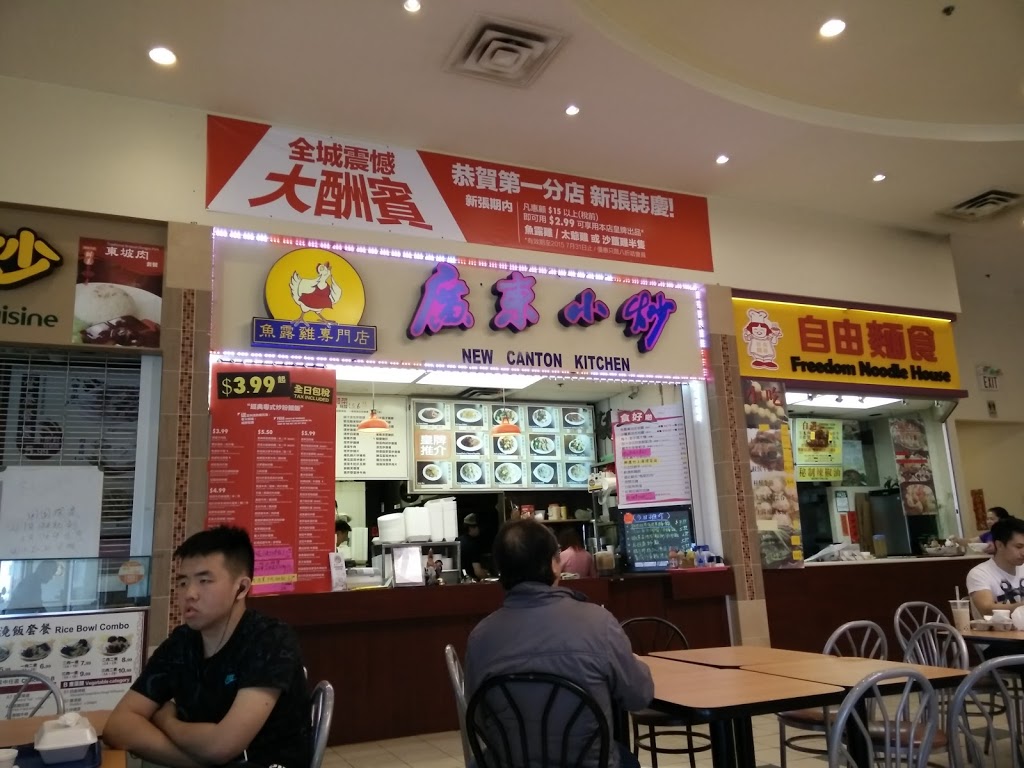 New Canton Kitchen | 633 Silver Star Blvd F5, Scarborough, ON M1V 5N1, Canada | Phone: (416) 609-8368