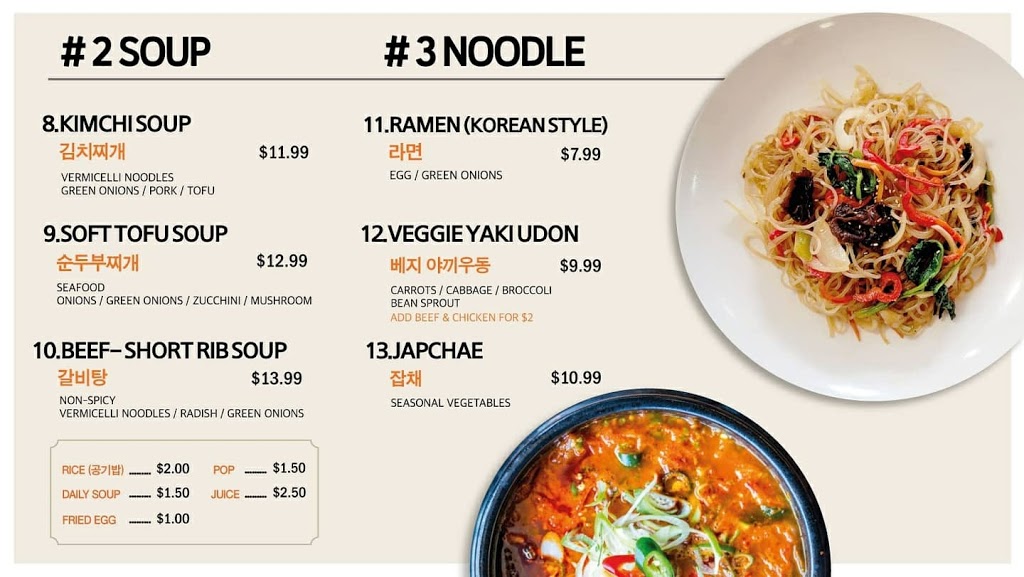 Gorugoru food | 1163 Pinetree Way Unit 2088, Coquitlam, BC V3B 8A6, Canada | Phone: (604) 469-5559