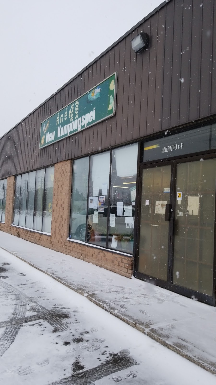 New Kampong Spei | 1900 Huron St, London, ON N5V 4A3, Canada | Phone: (519) 659-7758