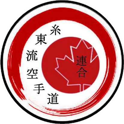 Fernando Correia School Of Karate | 450 Whistler St A, Duncan, BC V9L 3P6, Canada | Phone: (250) 748-9111