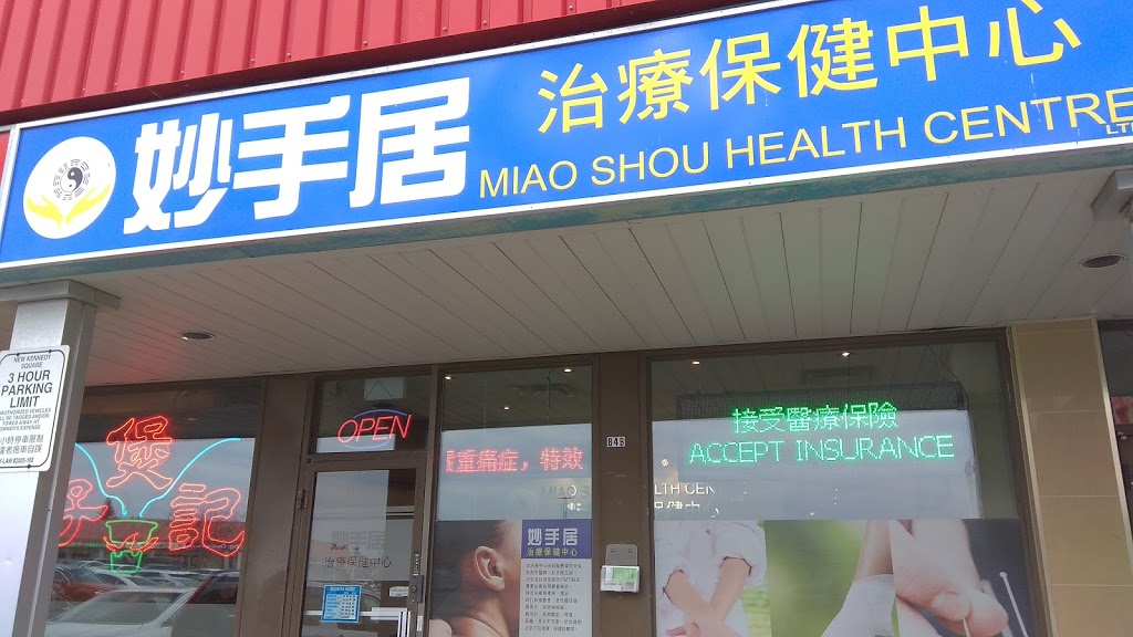 Miao Shou Health Centre | 8360 Kennedy Road Unit# B4B, Markham, ON L3R 9W4, Canada | Phone: (905) 604-8823