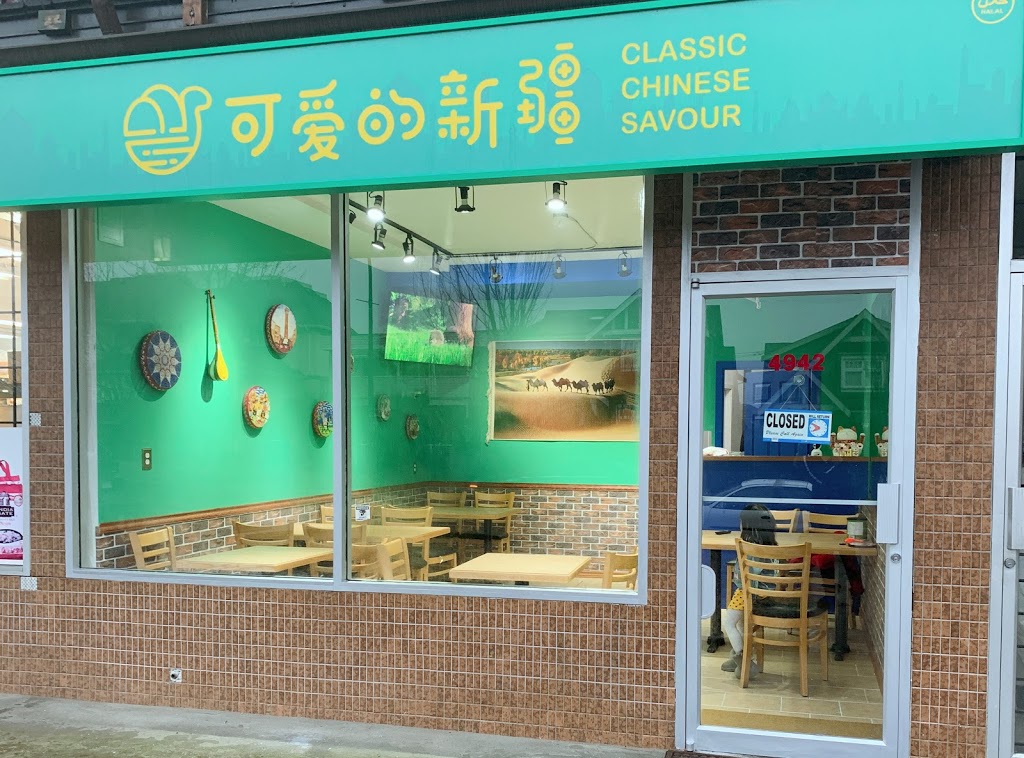 可爱的新疆 | 4942 Joyce St, Vancouver, BC V5R 4G6, Canada | Phone: (604) 336-9628