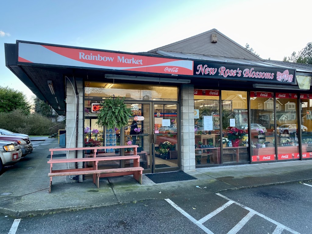 Rainbow Market | 9780 Cambie Rd., Richmond, BC V6X 1K4, Canada | Phone: (604) 273-3900