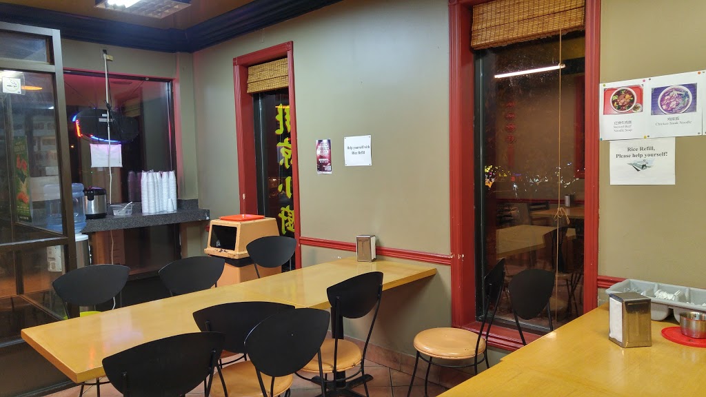 Mr Paninos Beijing House | 106 University Ave W #1, Waterloo, ON N2L 3E9, Canada | Phone: (519) 888-1039