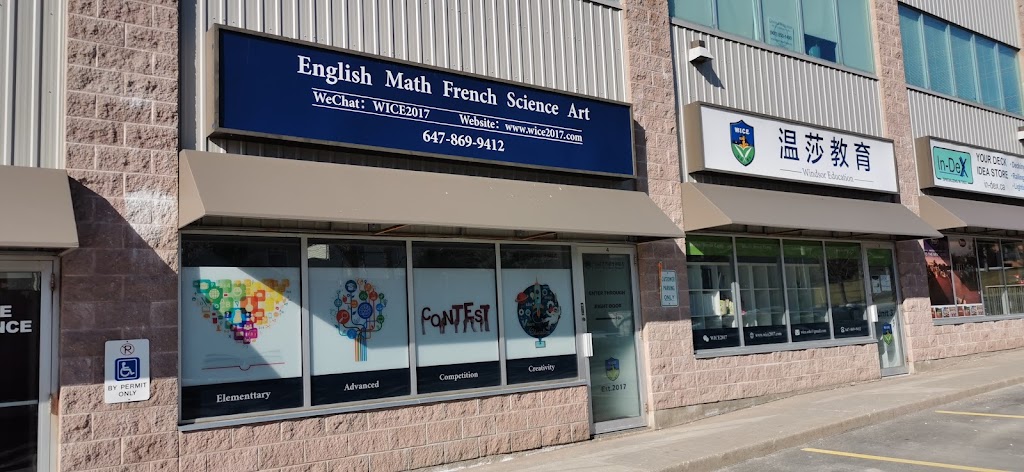 Windsor Centre for Education 温莎教育 | Canada, Ontario, Newmarket, Bayview Ave, CA ON邮政编码: L3X 1Z9 | Phone: (647) 869-9412