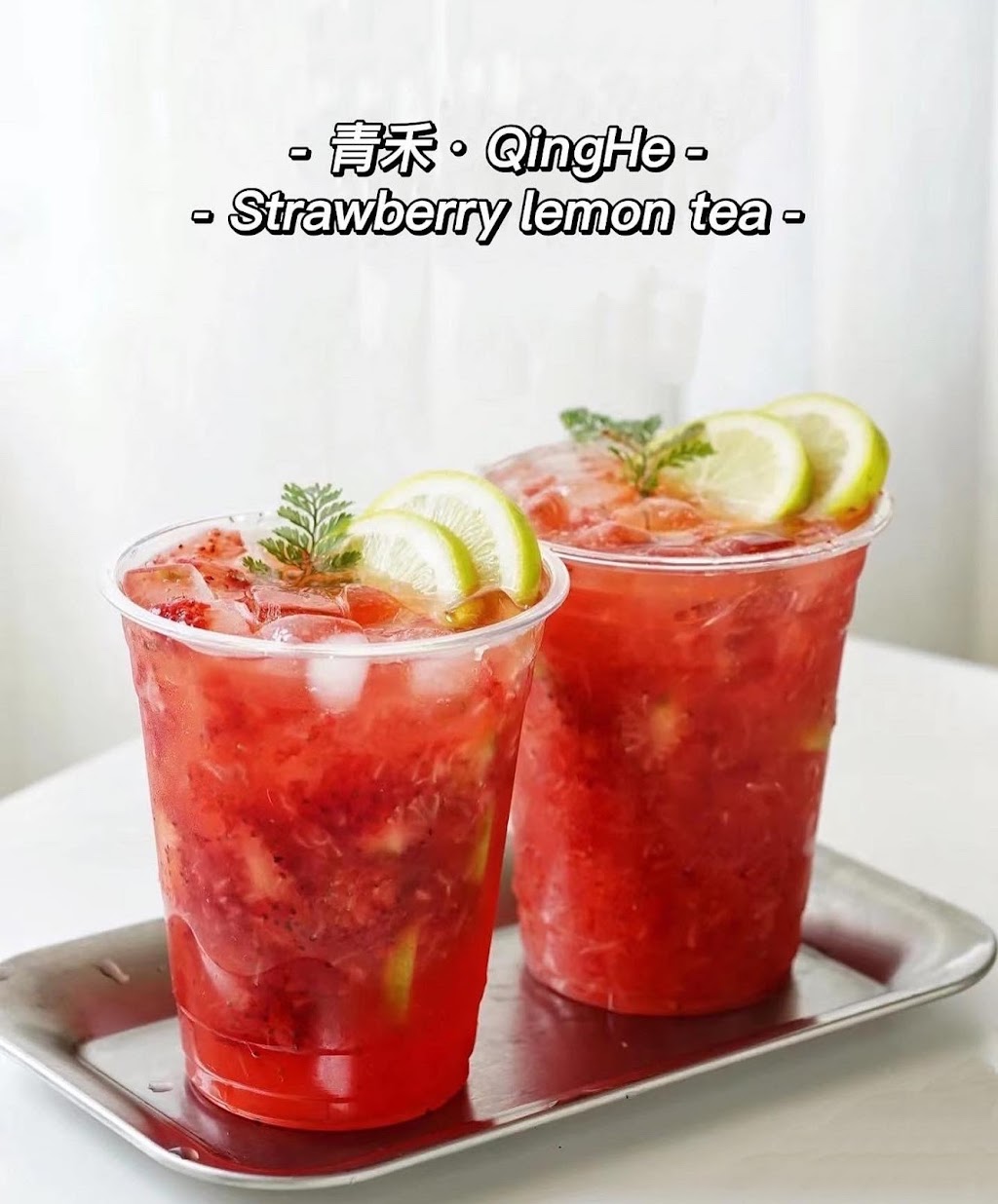 QingHe Tea and coffee bar | 201 Fourth St, Nanaimo, BC V9R 1T3, Canada | Phone: (250) 754-1470