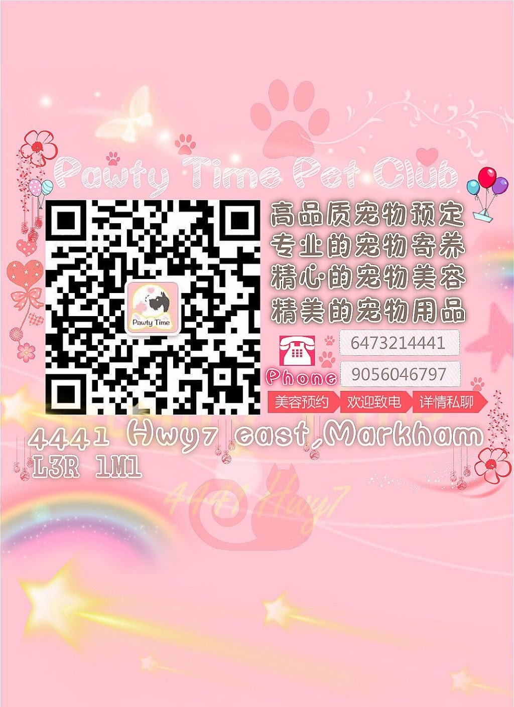 Pawty Time Pet Club | 4441 Hwy 7, Unionville, ON L3R 1M1, Canada | Phone: (905) 604-6797