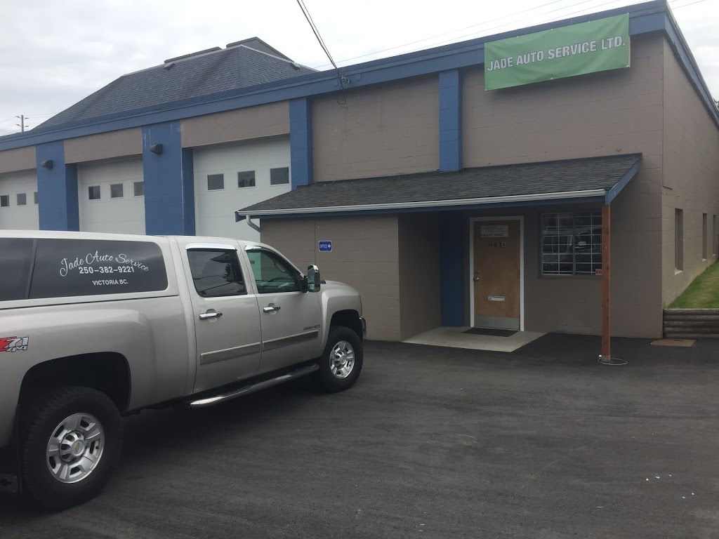 Jade Auto Service Ltd | 941 Ellery St, Victoria, BC V9A 4R9, Canada | Phone: (250) 382-9221