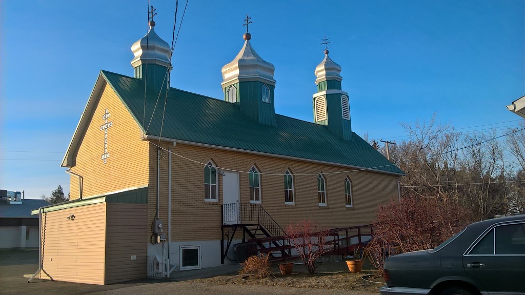 Holy Trinity Orthodox Church | 725 9 Ave SW, Moose Jaw, SK S6H 5X2, Canada | Phone: (306) 692-7582