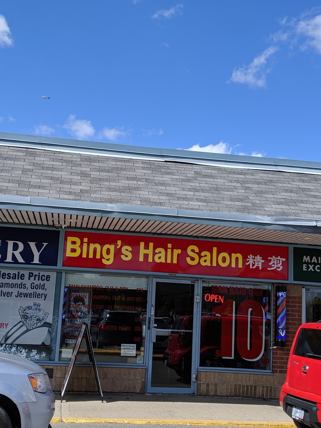 Bing’s Hair Salon | 800 Steeles Ave W B7, Thornhill, ON L4J 8J8, Canada | Phone: (905) 660-7523