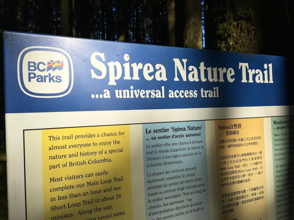 Spirea Nature Trail | Golden Ears Pkwy, Maple Ridge, BC V0M, Canada