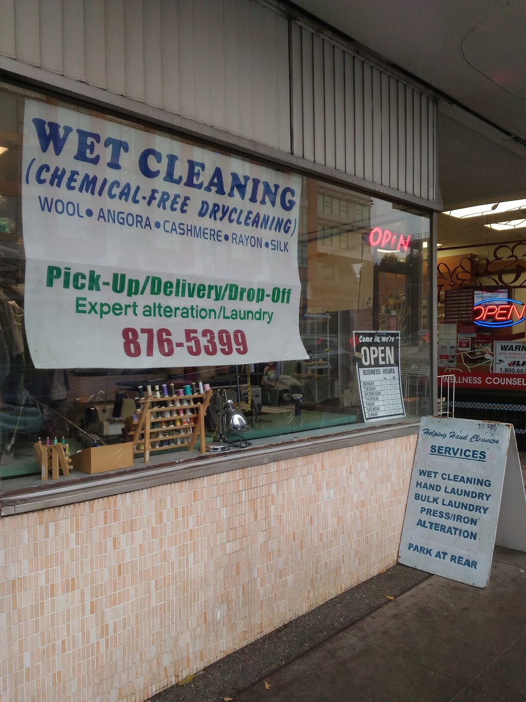 Helping Hand Cleaners | 4050 Cambie St, Vancouver, BC V5Z 2X8, Canada | Phone: (604) 876-5399