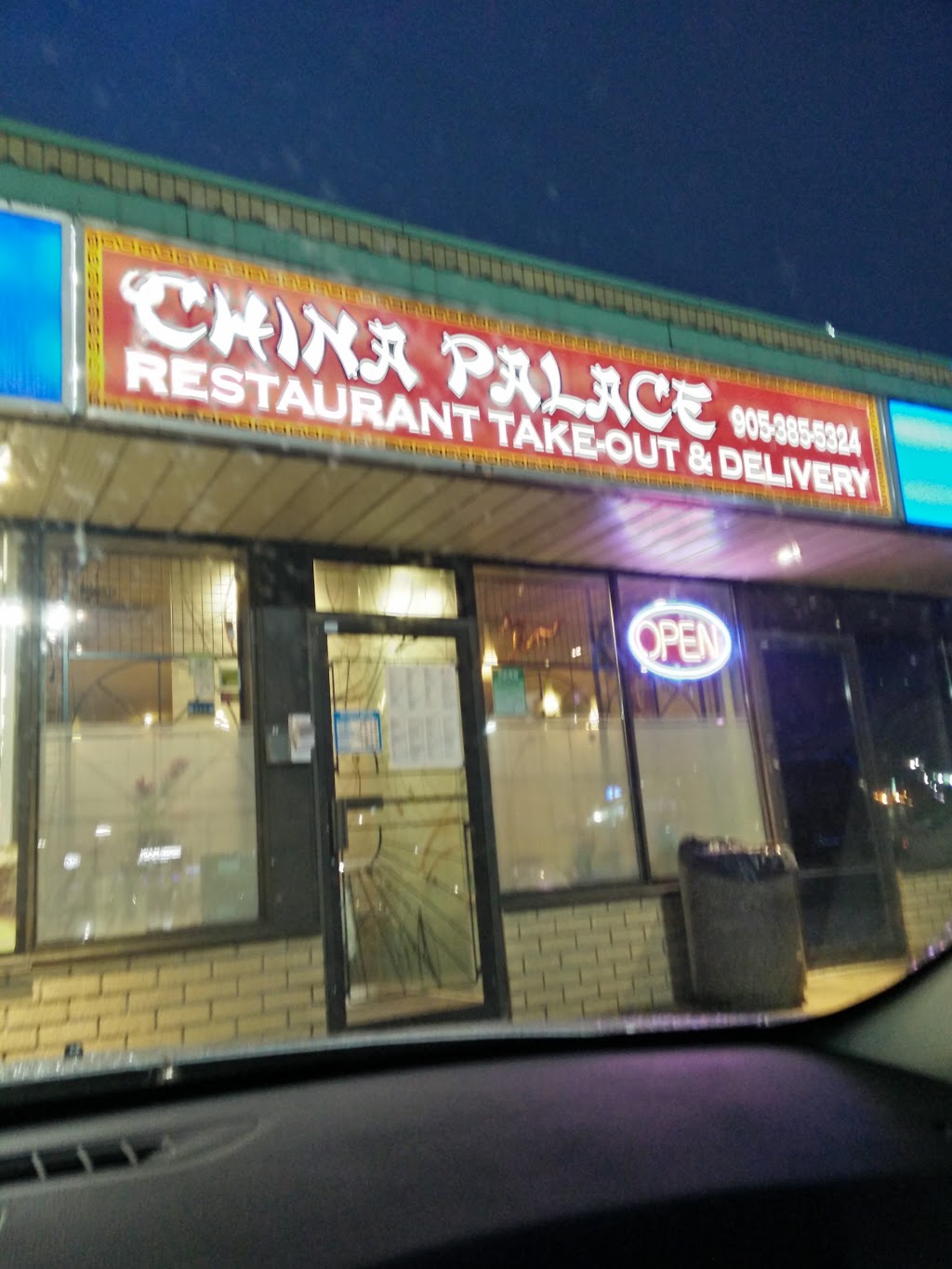 China Palace Restaurant | 30 Rymal Rd E unit c, Hamilton, ON L9B 1B9, Canada | Phone: (905) 385-5324