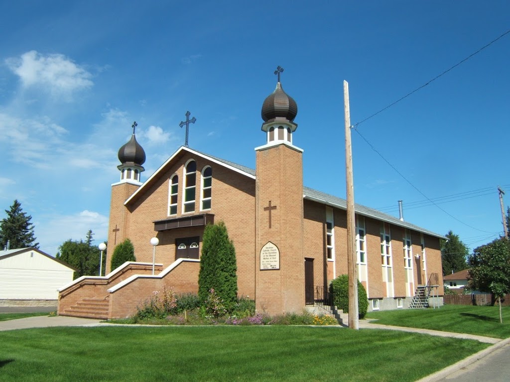 Dormition Ukrainian Catholic Parish | 120 105 St W, Saskatoon, SK S7N 1N2, Canada | Phone: (306) 652-4837